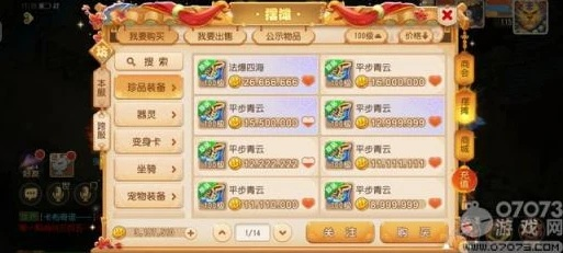 官方迷你下载跟梦幻手游卡69赚钱,稳定执行计划-冒险款_v8.533