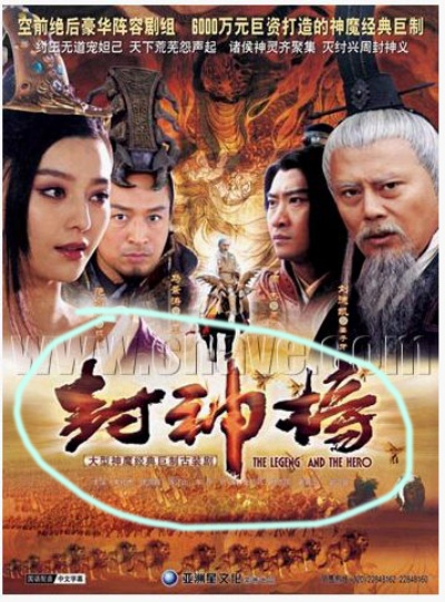 封神榜有几个版本或下载(官方),定性解答解释定义|8K_v2.824