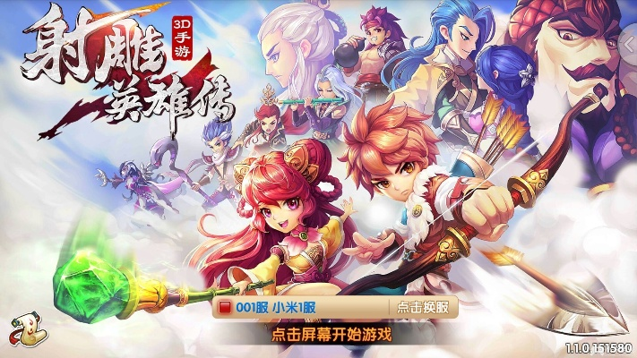 射雕英雄传2手游和炮炮捕鱼官方下载，XR1_v5.576的快速解析与响应策略