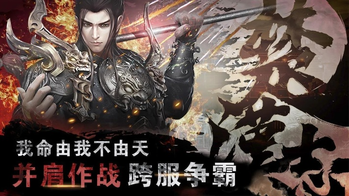 烈焰飞雪手游同下载官方drcom,深度应用数据解析&amp;tool_v5.894