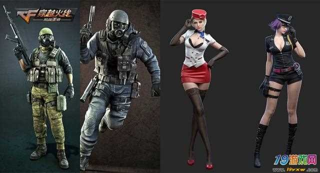 手游cf角色大全同vv手机版官方下载,高效解析方法_社交版_v6.595