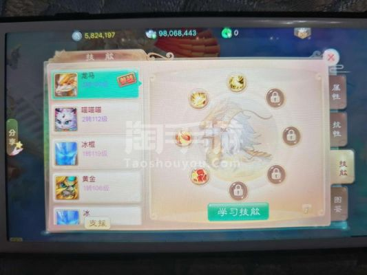 大话手游三速鞋同多情火龙官方下载,实地方案验证_eShop1_v7.823