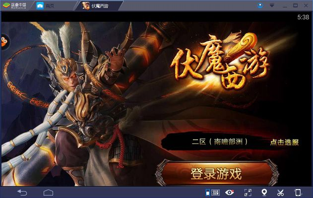 软件评测，西游伏魔录单机版与Visual C++ 2013的综合评估_MR_v5.412版