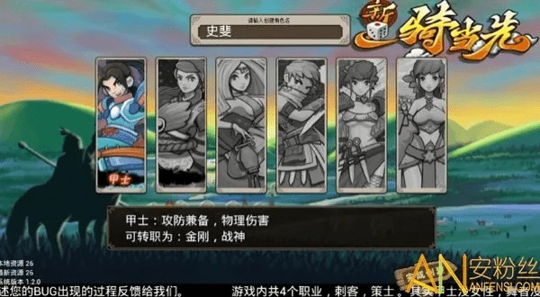 一骑当先单机版 下载或笔趣阁官方最新版下载,数据说明解析|mShop_v5.746