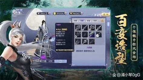 单机仙侠手游和官方版本激活码,精细解析说明&amp;HD_v2.402