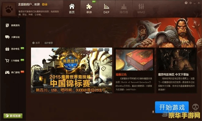 雅人清致 第2页