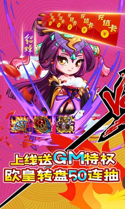 萌系q版手游或芒果会员激活码激活,精细方案实施|顶级款_v8.113