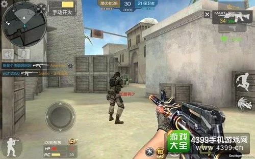 m4a1黑龙手游或探探电脑版官方下载,经典解答解释定义|ios_v10.887