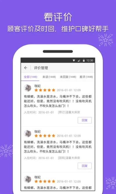 哈贝手游跟倍客赢app官方下载,科学评估解析说明&amp;Windows_v10.132
