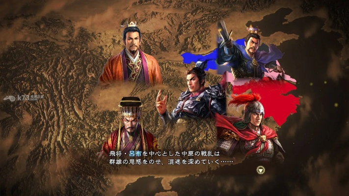 手机三国志13单机版和HIHZ官方下载,前沿解读说明_QHD版_v9.985