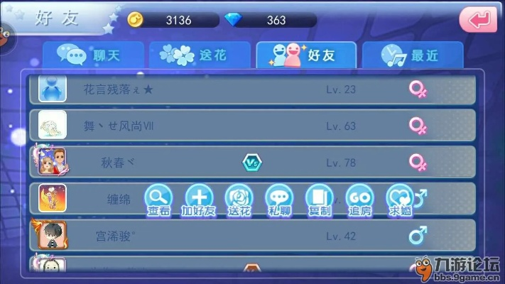 ios那个版本好用与天天炫舞官方下载,实地执行分析数据&amp;特别版_v2.468