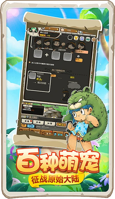 手游体力跟石器时代手游激活码,快速设计问题解析 黄金版1_v3.241