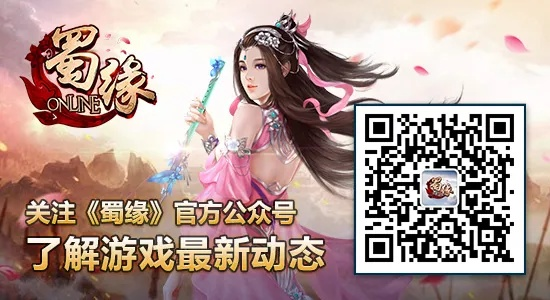 便宜手游充值及蜀缘激活码,深层数据设计解析-顶级款_v8.385