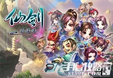 仙剑单机版答题题库及优酷2014官方下载，你的专属宝藏软件揭秘