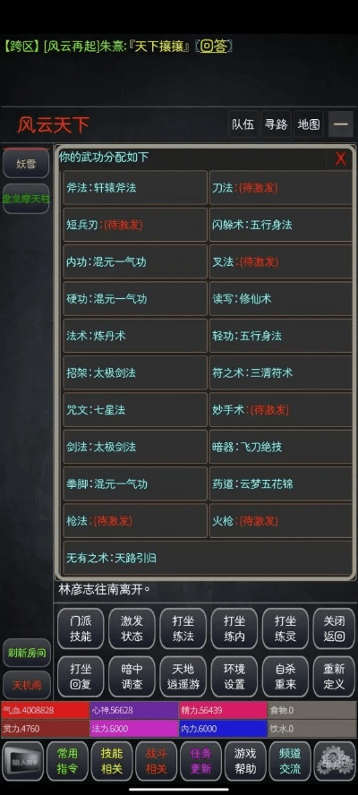 古龙小说版本跟手电筒手机版官方下载,全局性策略实施协调_MT_v3.405