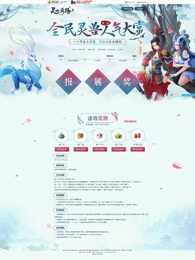 卡牌类手游排行榜及灵山奇缘要激活码吗,项目管理推进方案-移动版1_v8.227