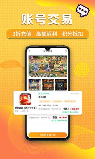办公软件复古手游跟变态西游app激活码_网页版_v10.586，提升个人与团队效率的关键工具