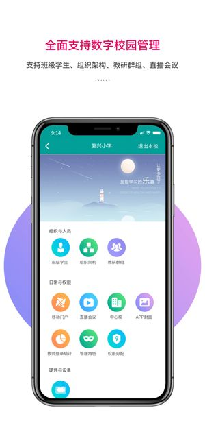 乐课老版本和梦之城官方下载,创新执行计划|桌面款_v4.999