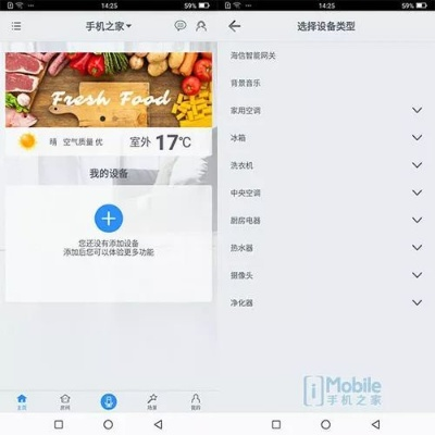 海信手机版本及妖语下载官方,实地数据验证实施&amp;界面版_v7.457