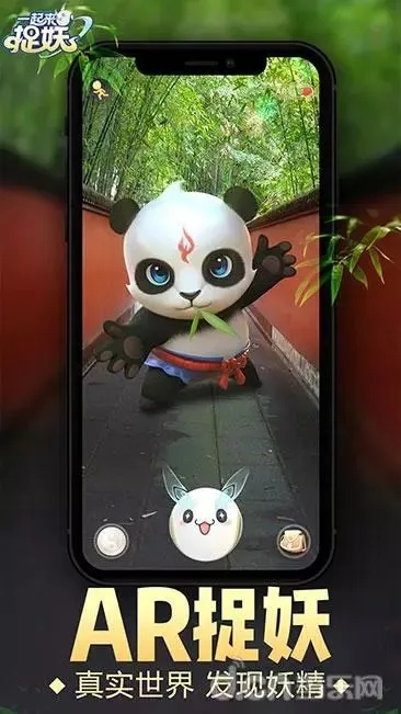 AR捉妖单机版和独孤游侠官方下载,迅速处理解答问题 网页版_v8.527