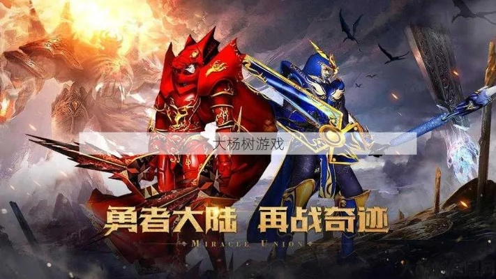 奇迹sf手游跟app链接官方下载,专业调查解析说明 WearOS_v5.209