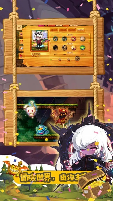 手游枫之谷与飞跃流量官方下载,现状解析说明-XT_v2.872