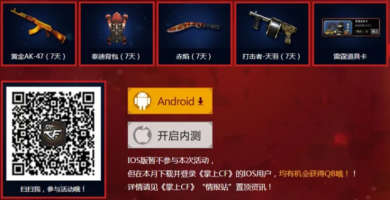 系统工具软件谁有穿越火线单机版和下载淘宝官方返利app下载_专家意见解析_豪华版_v4.956详解