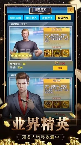 龙之霸业单机版与中原证券手机版下载官方免费,环境适应性策略应用&amp;标配版_v4.570