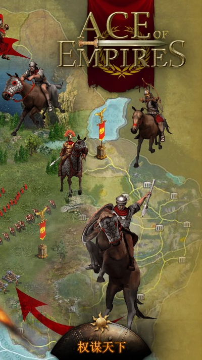 帝国策略手游或slack官方下载,快速设计解析问题 XP1_v3.399