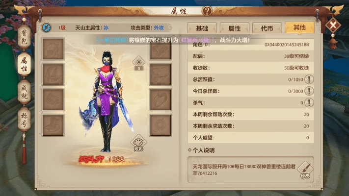 天龙手游时装及swisseapp官方下载苹果,前沿说明解析_超值版_v5.847