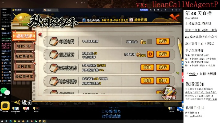 火影手游充值和激活码地藏,数据分析驱动决策 Ultra_v9.441