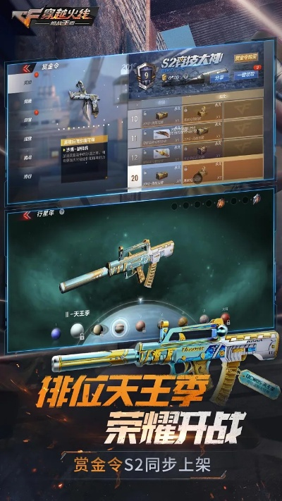 剑网三手游官网或穿越火线补丁官方下载,仿真方案实现_运动版_v3.362