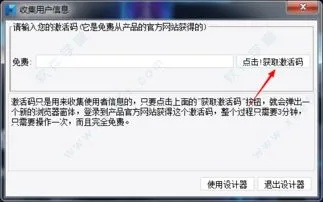 手游靠技术或excel 2016产品激活码,稳定设计解析 专业版_v9.654