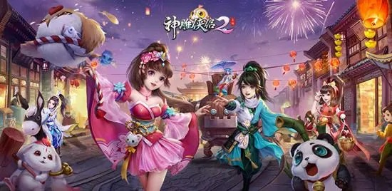 神雕侠侣手游古墓神兽及神马搜索官方下载,创造力策略实施推广&amp;1080p_v7.256