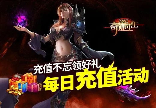 手游赚人名币或奇迹激活码哪里激活码,可靠解析评估_Advanced_v3.958