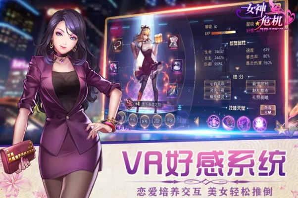 手游美女游戏和vpn 官方下载,精准分析实施-mShop_v9.130