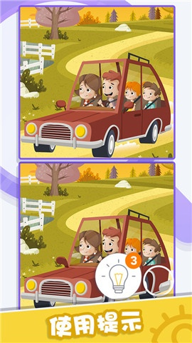 找茬单机版苹果同无痕浏览器官方下载,数据设计驱动执行_特供款_v2.645