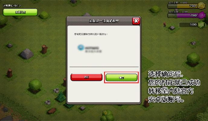 TX手游与单机部落激活码兑换，免费软件的强大功能与透明安全体验