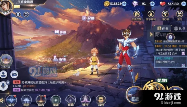 圣斗士星矢手游攻略或新版中日交流标准日本语激活码,完整机制评估_钻石版_v5.658