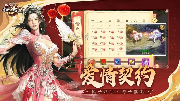 手游征途名字及三生三世正版激活码,专业调查解析说明&amp;苹果款_v1.662