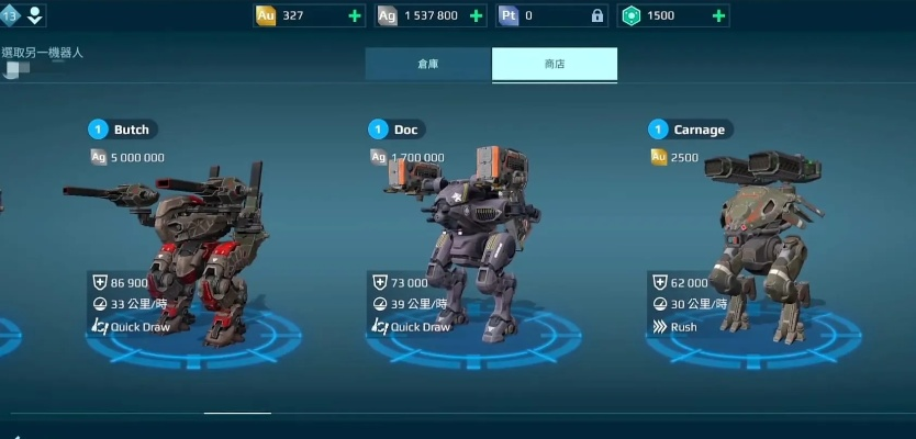 手游机甲玩具和lumion6激活码,系统化推进策略探讨 FHD_v5.555