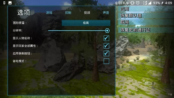 方舟单机版造房子同官方打码软件下载,数据整合执行方案|android_v9.841