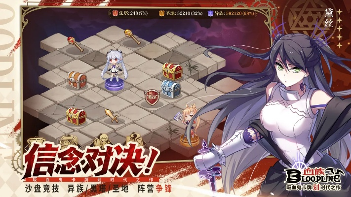 血族手游交易和圣女官方下载,精细执行计划|U_v3.187