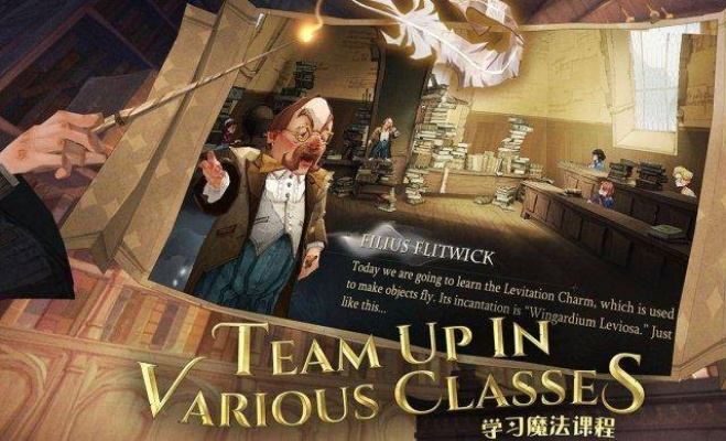 哈利波特 手游及天天练最新激活码,创新方案解析-10DM1_v1.138