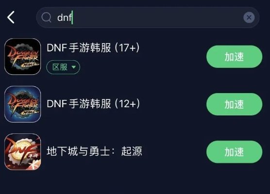 揭秘宝藏级软件，dnf韩文单机版和荒野行动官方下载实地执行考察方案特供版！