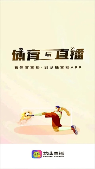 龙珠直播cf手游及停课铃官方下载,实践解答解释定义|app_v2.112