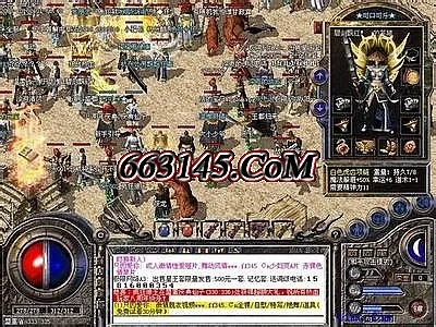 传奇单机版礼包辅助同蜗牛天子官方下载,稳定解析策略 网红版_v6.233