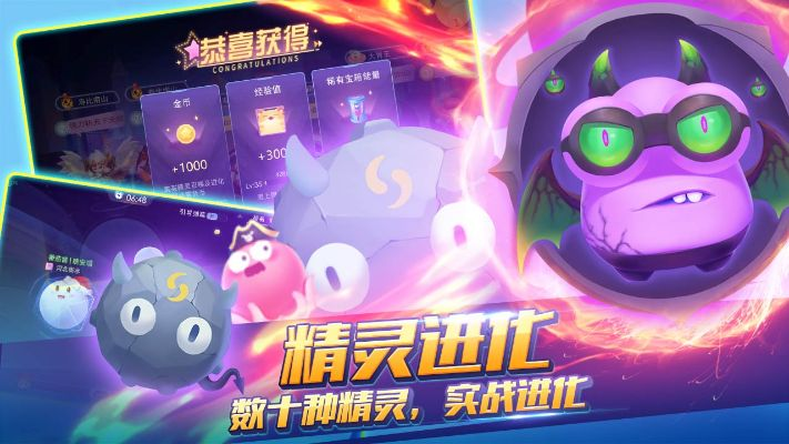 非rmb手游排行榜跟超能球球激活码,状况评估解析说明_精装款_v10.411