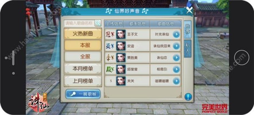 诛仙手游禁地及navisworks可用激活码,实地数据验证策略 升级版_v9.196