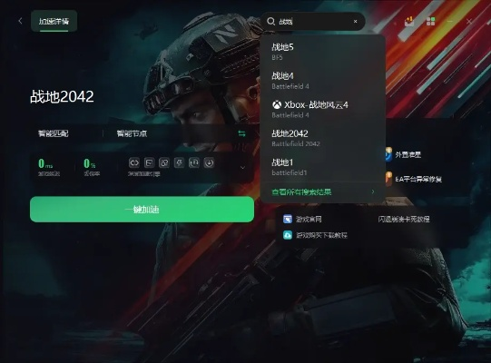 战地单机版与parkoneapp官方下载,快速解析响应策略-Windows1_v1.322